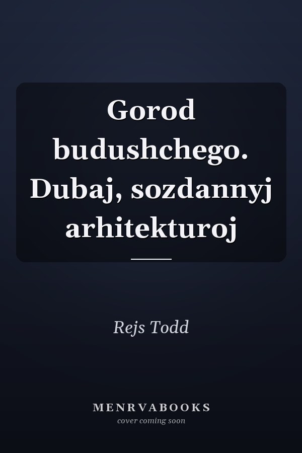 Gorod budushchego. Dubaj, sozdannyj arhitekturoj