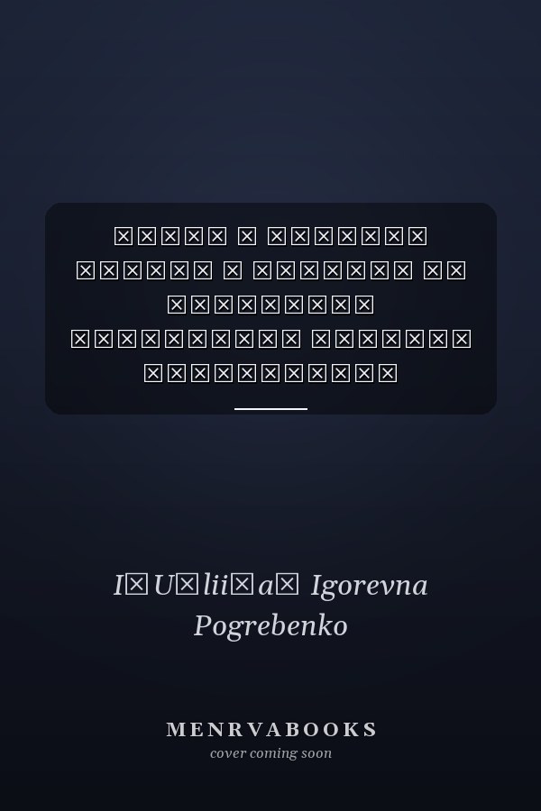 Место и функции цитаты в словаре на материале британских учебных одноязычных словарей