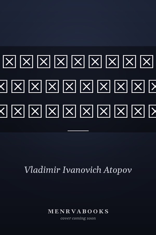 Моделирование контактных напряжений