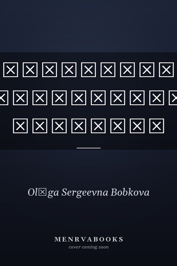 Силикотермическое восстановление металлов