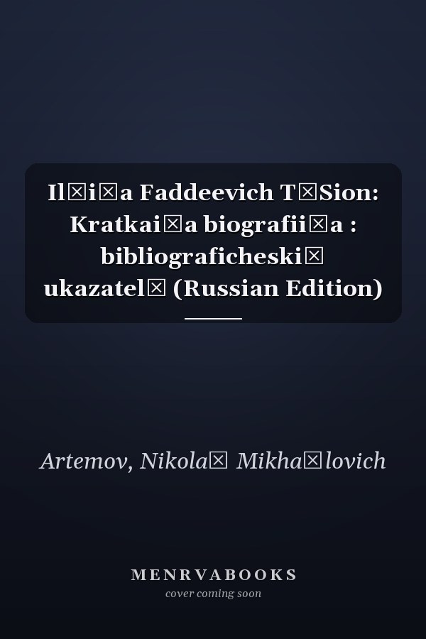 Ilʹi͡a Faddeevich T͡Sion: Kratkai͡a biografii͡a : bibliograficheskiĭ ukazatelʹ (Russian Edition)