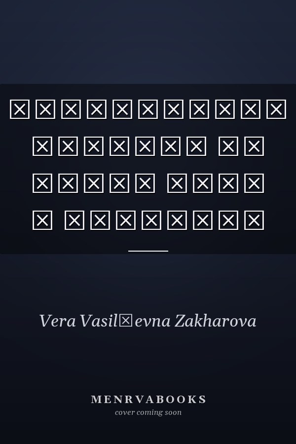 Современная реклама от общих идей к практике