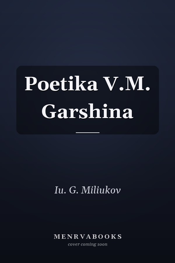 Poetika V.M. Garshina
