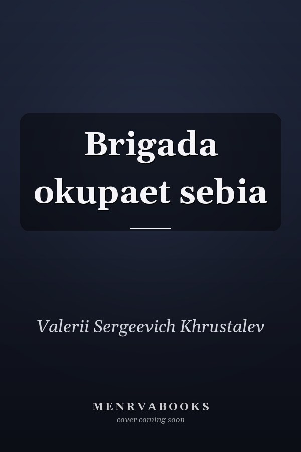 Brigada okupaet sebia