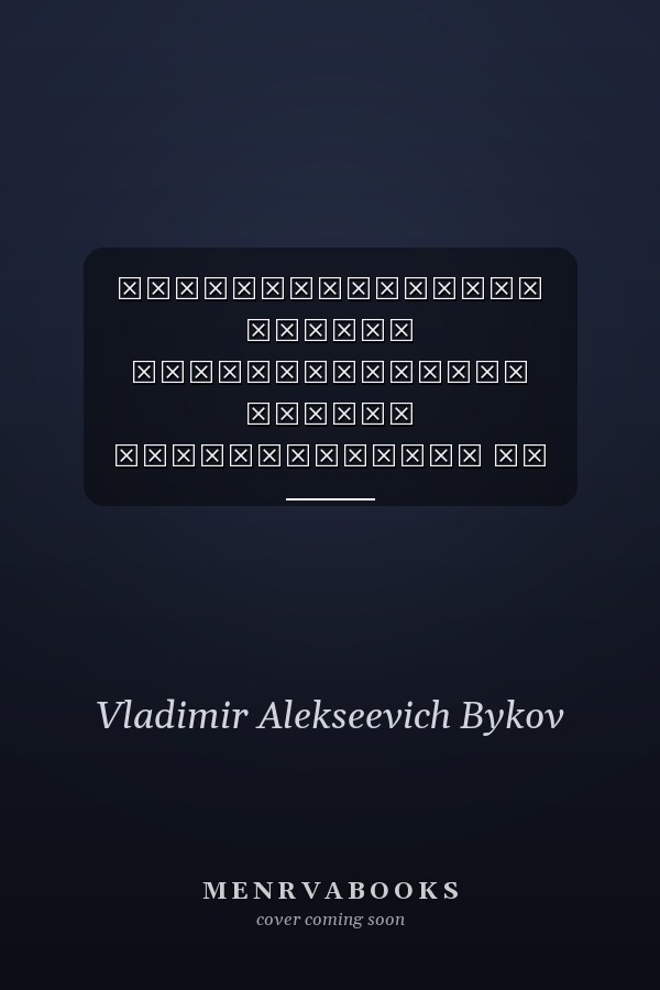 Технологические методы предотвращения потерь углеводородов на промысле