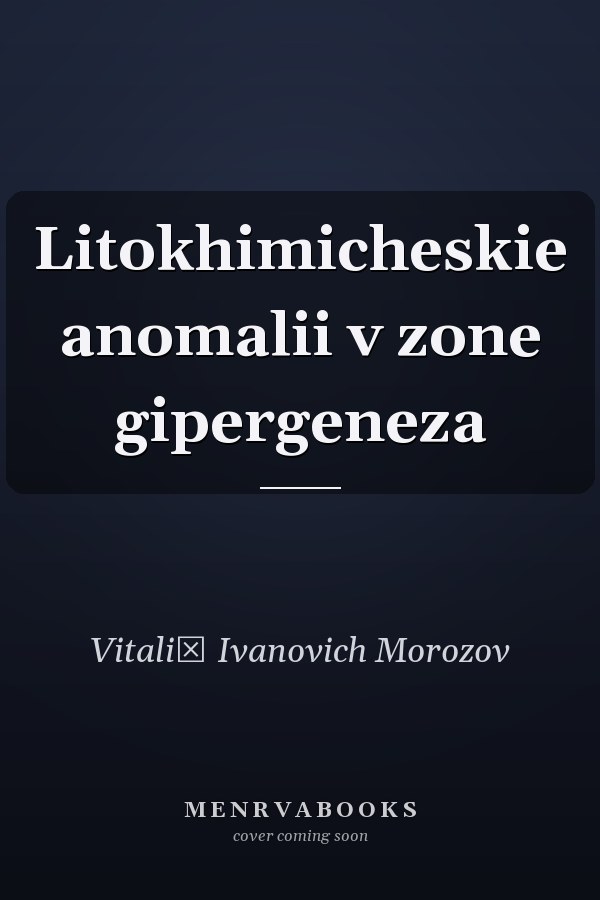 Litokhimicheskie anomalii v zone gipergeneza
