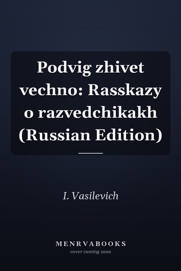 Podvig zhivet vechno: Rasskazy o razvedchikakh (Russian Edition)