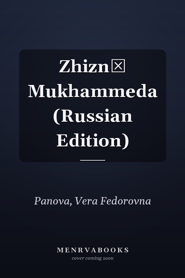Zhiznʹ Mukhammeda (Russian Edition)