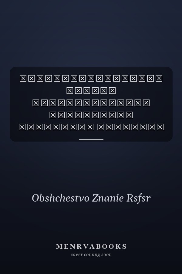 Совершенствование систем обеспыливающей вентиляции Материалы семинара