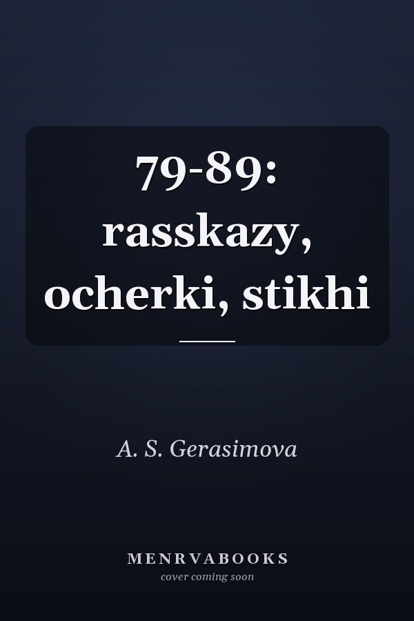 79-89: rasskazy, ocherki, stikhi