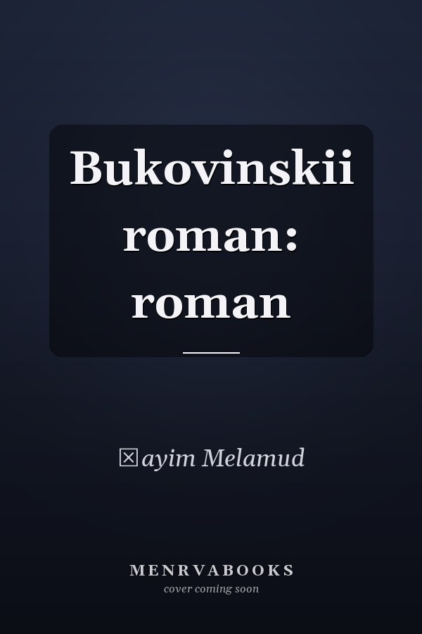 Bukovinskii roman: roman