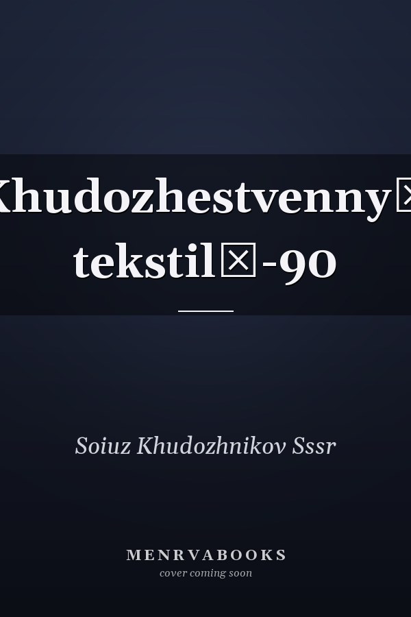 Khudozhestvennyĭ tekstilʹ-90
