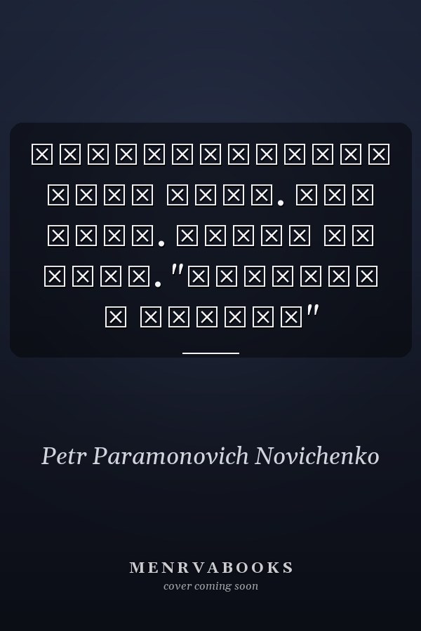 Бухгалтерский учет Учеб. для студ. вузов по спец. "Финансы и кредит"
