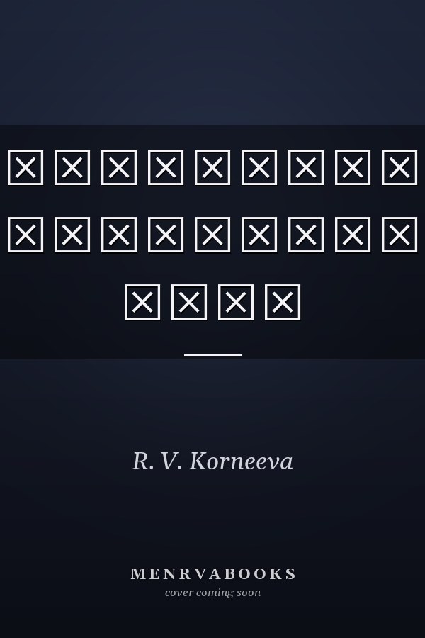 Организация сберегательного дела
