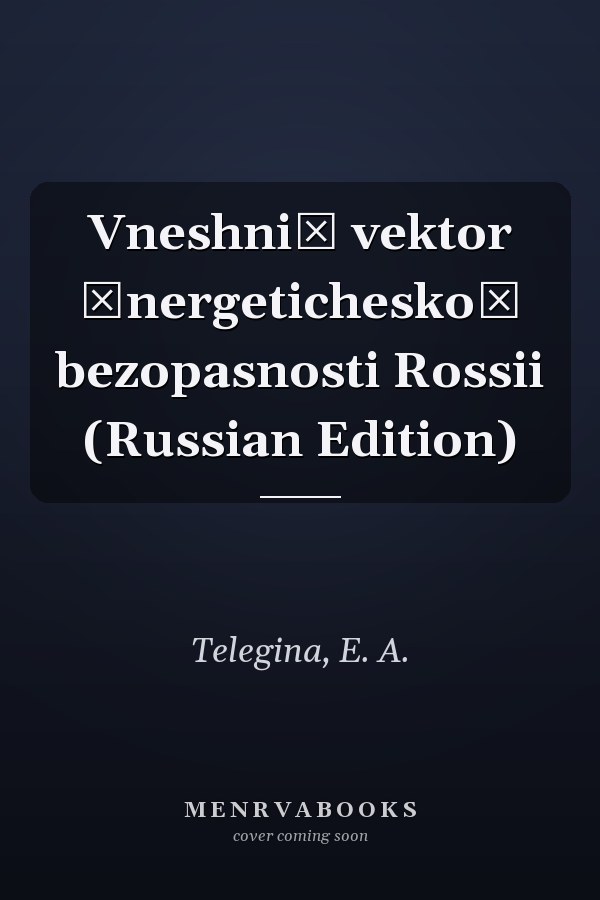 Vneshniĭ vektor ėnergeticheskoĭ bezopasnosti Rossii (Russian Edition)