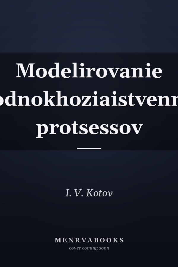 Modelirovanie narodnokhoziaistvennykh protsessov