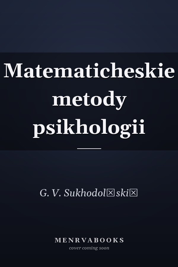 Matematicheskie metody psikhologii