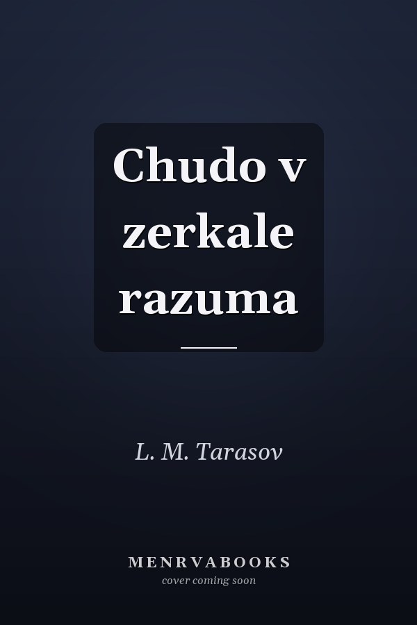 Chudo v zerkale razuma