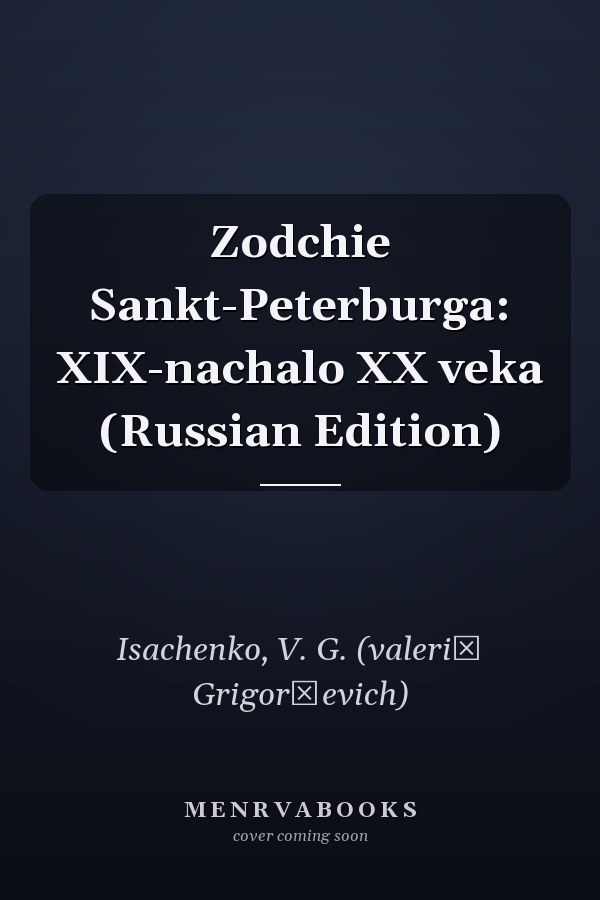 Zodchie Sankt-Peterburga: XIX-nachalo XX veka (Russian Edition)