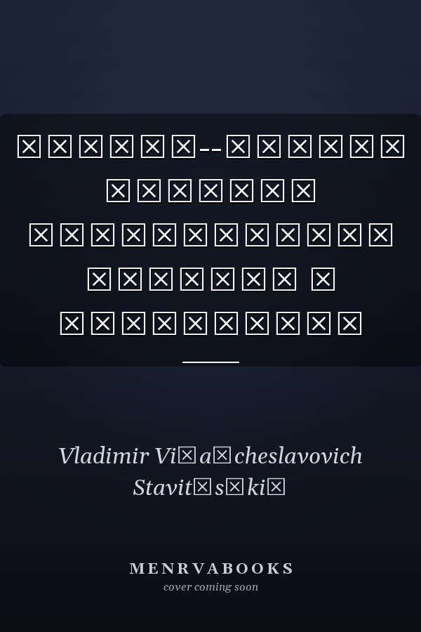 Неолит--ранний энеолит лесостепного Посурья и Прихоперья