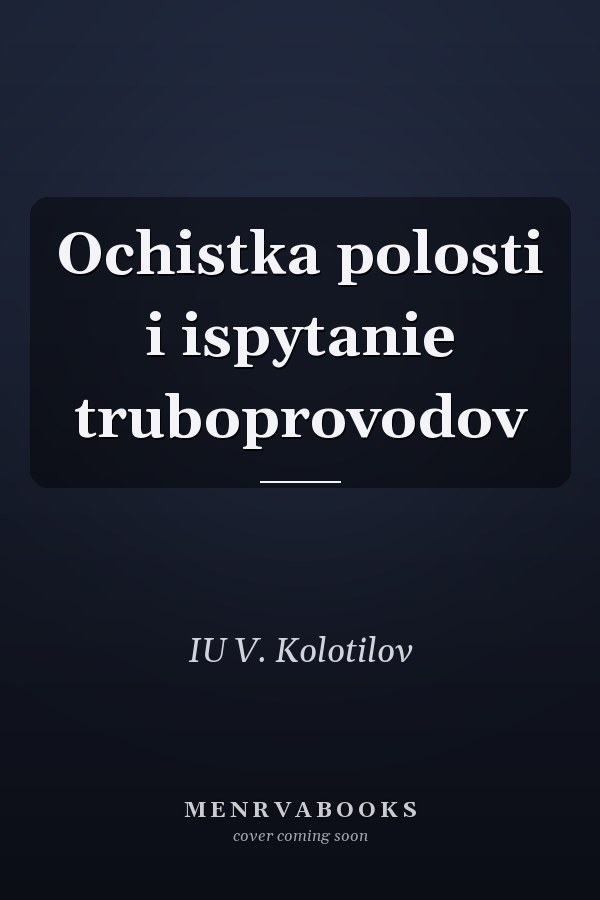Ochistka polosti i ispytanie truboprovodov