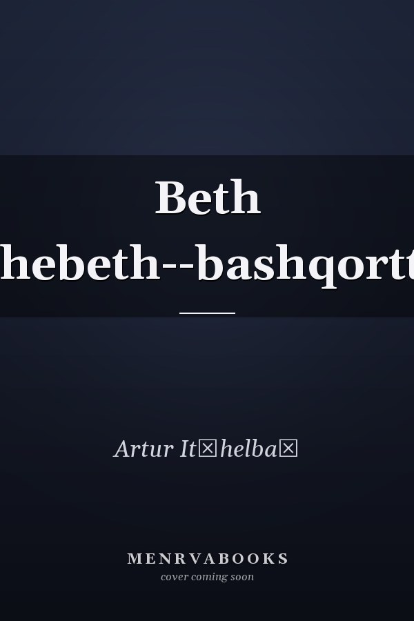 Beth u̇thebeth--bashqorttar--