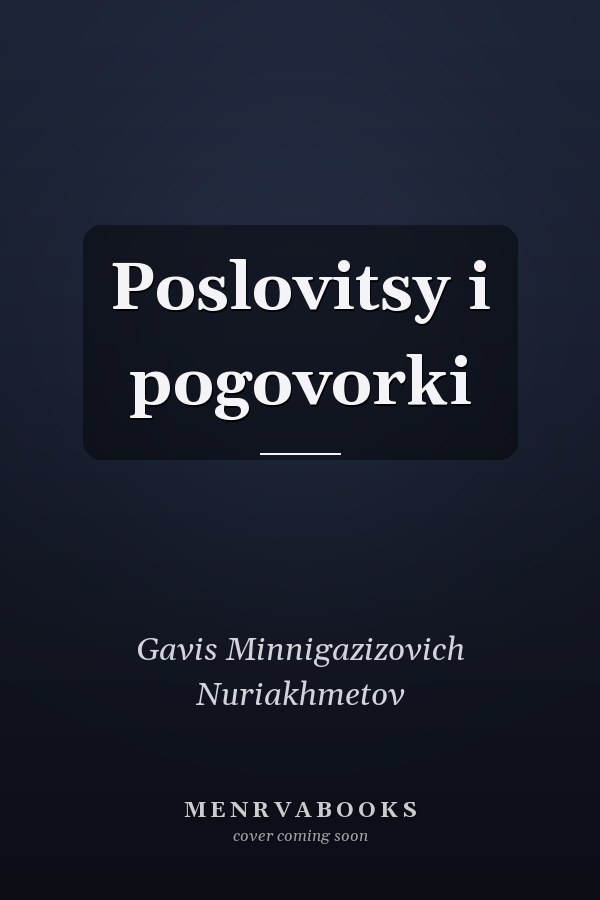 Poslovitsy i pogovorki