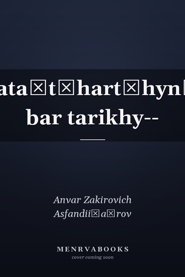 Olataĭt͡hart͡hyn͡g bar tarikhy--
