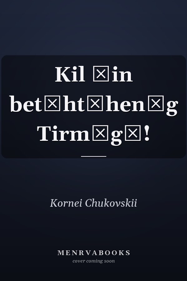 Kil ḣin bet͡ht͡hen͡g Tirmăgă!