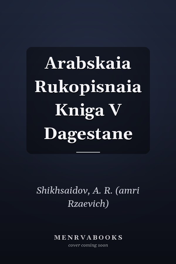 Arabskaia Rukopisnaia Kniga V Dagestane