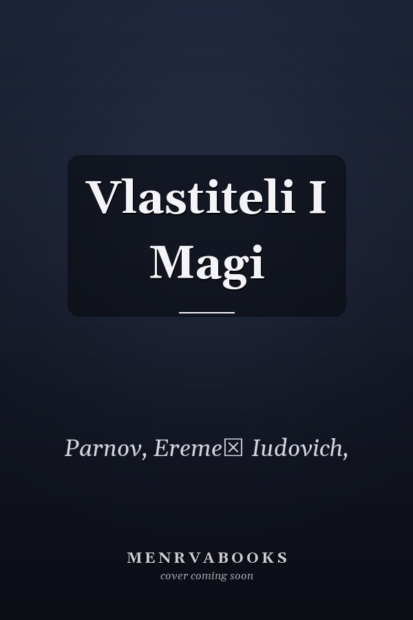 Vlastiteli I Magi
