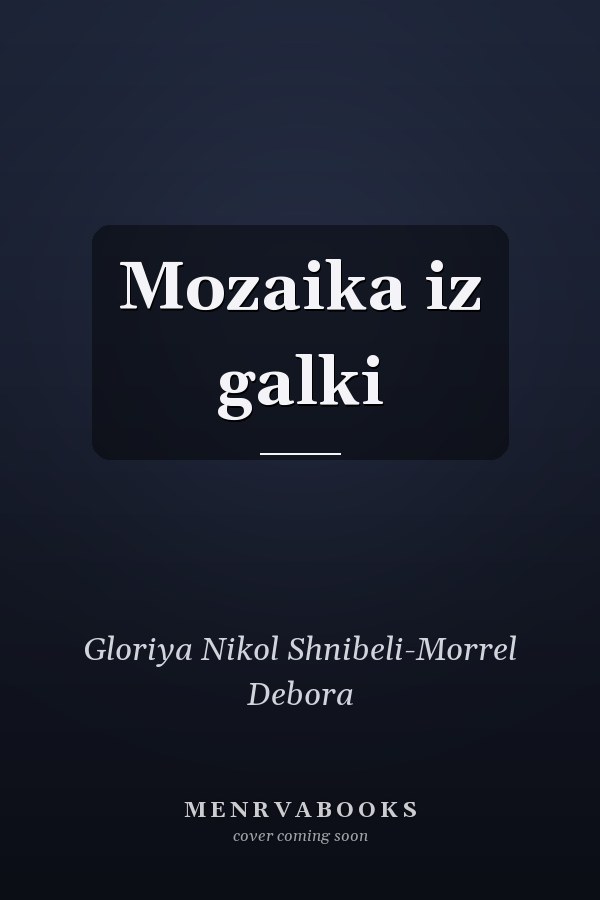 Mozaika iz galki