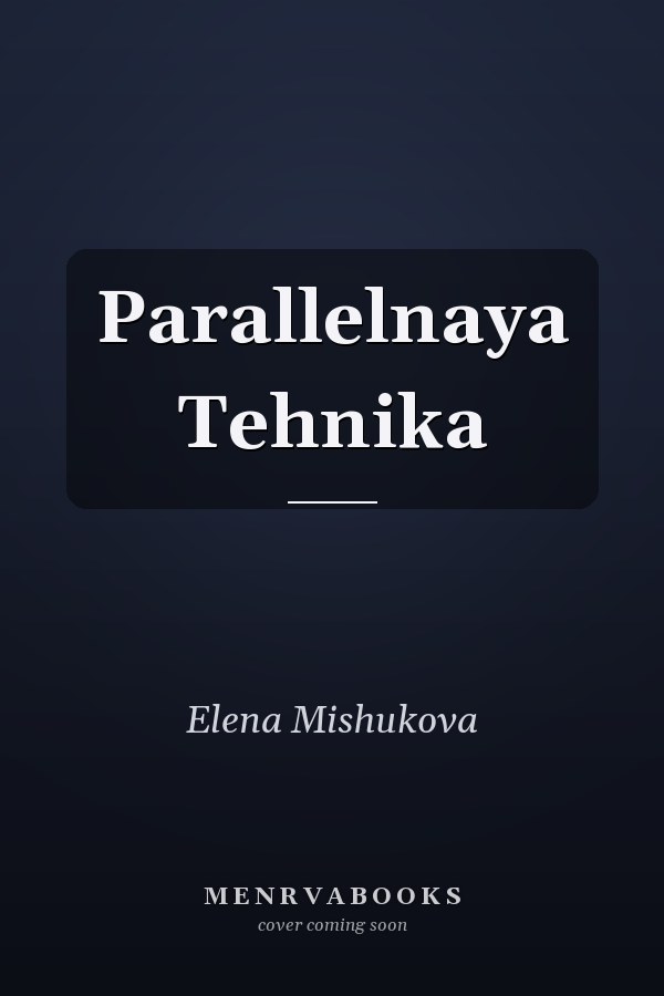 Parallelnaya Tehnika