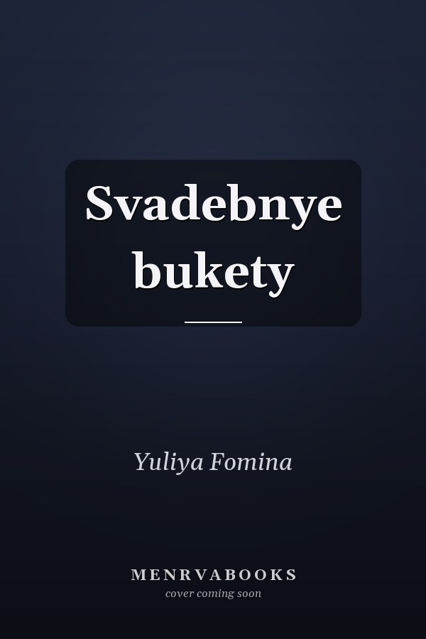 Svadebnye bukety