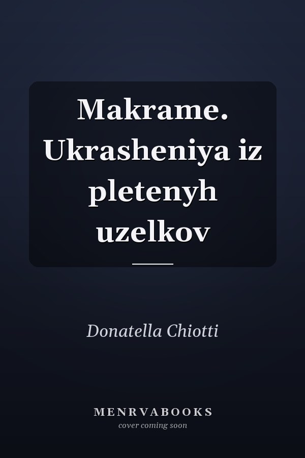 Makrame. Ukrasheniya iz pletenyh uzelkov