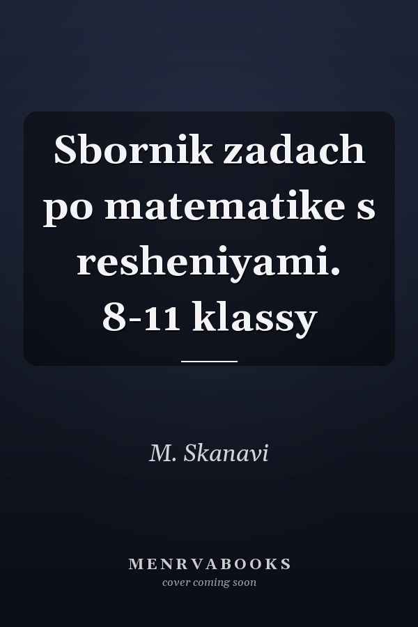 Sbornik zadach po matematike s resheniyami. 8-11 klassy