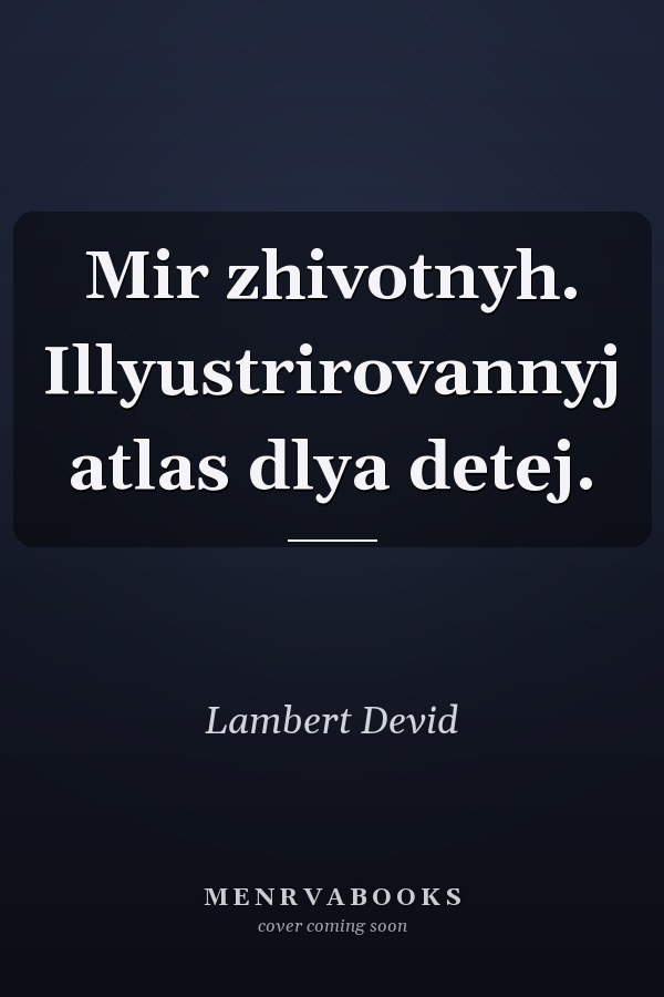 Mir zhivotnyh. Illyustrirovannyj atlas dlya detej.