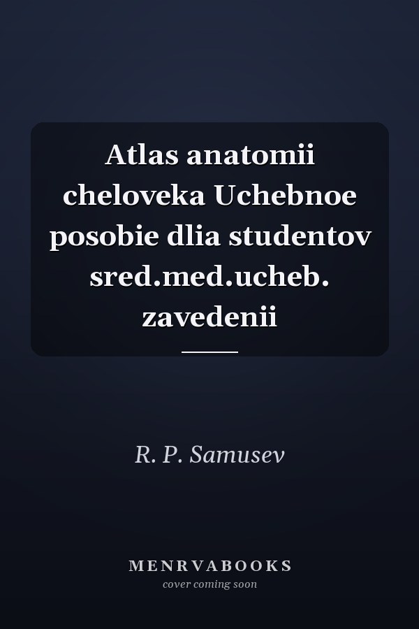 Atlas anatomii cheloveka Uchebnoe posobie dlia studentov sred.med.ucheb. zavedenii
