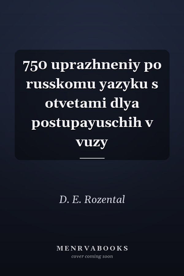 750 uprazhneniy po russkomu yazyku s otvetami dlya postupayuschih v vuzy