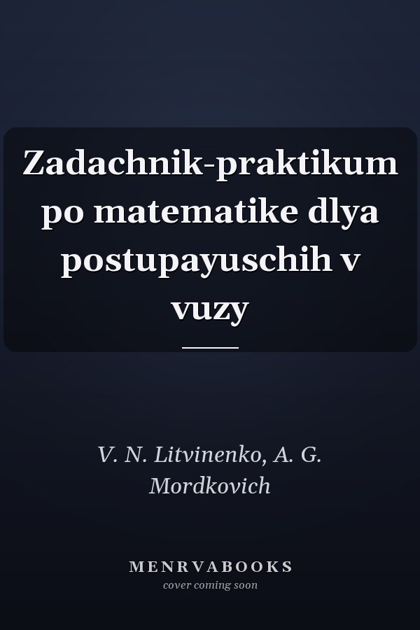 Zadachnik-praktikum po matematike dlya postupayuschih v vuzy