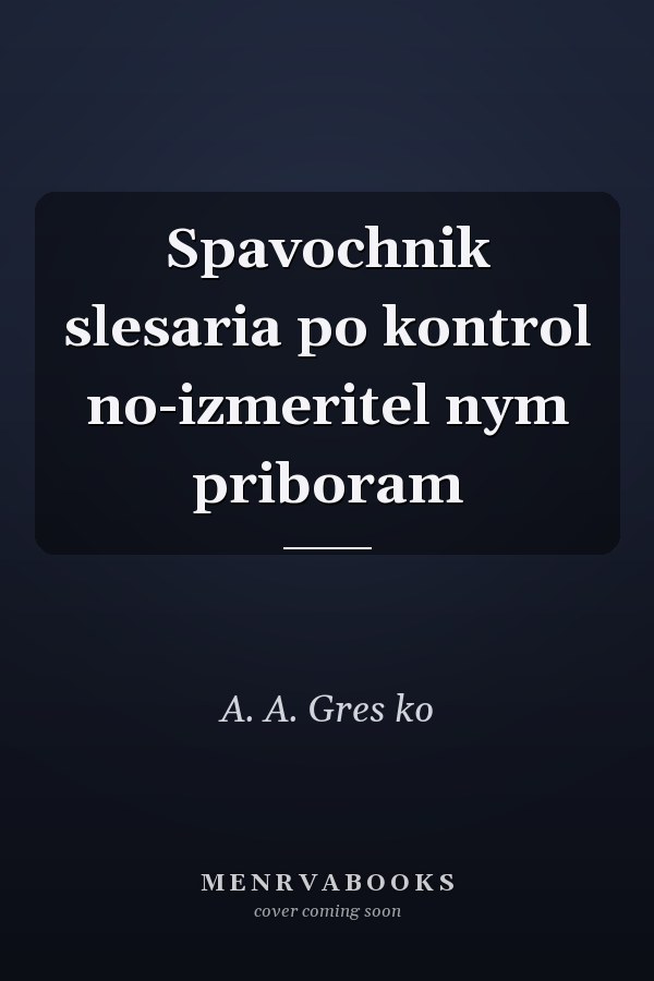 Spavochnik slesaria po kontrol no-izmeritel nym priboram