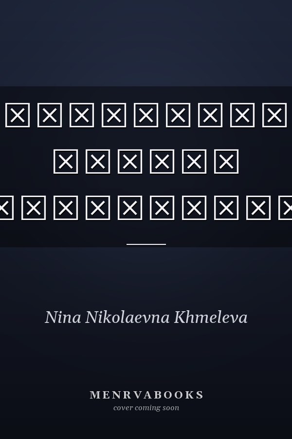 Фотопериодизм водных беспозвоночных