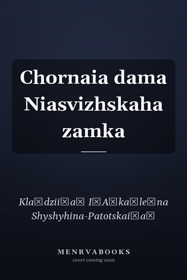 Chornaia dama Niasvizhskaha zamka