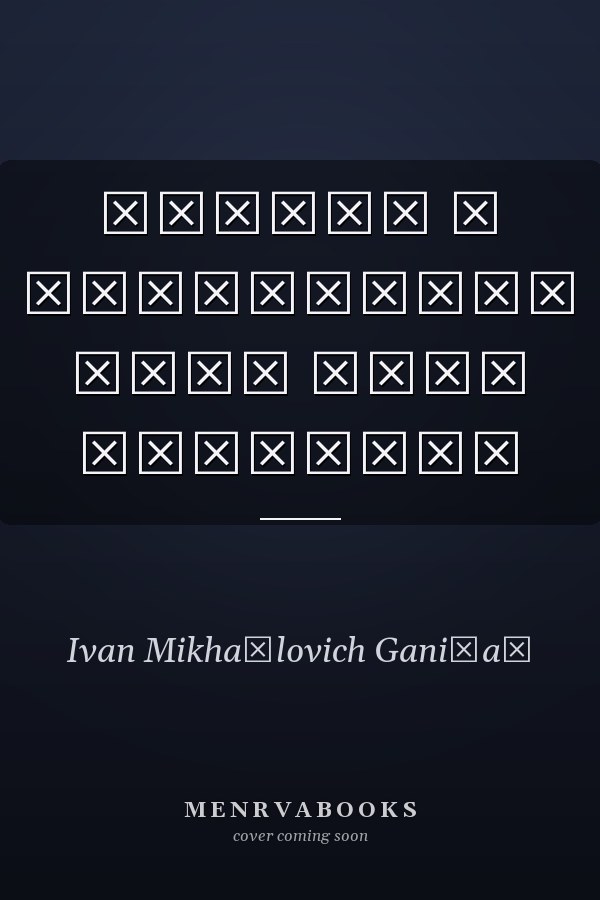 Редкие и исчезающие виды птиц Молдавии