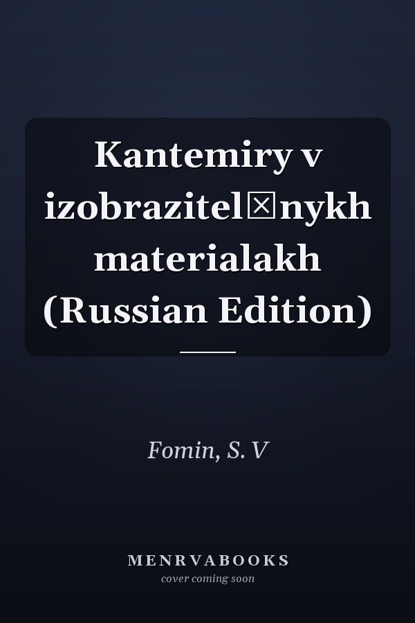 Kantemiry v izobrazitelʹnykh materialakh (Russian Edition)