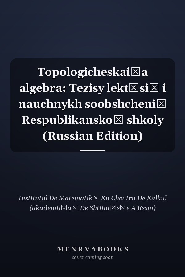 Topologicheskai͡a algebra: Tezisy lekt͡siĭ i nauchnykh soobshcheniĭ Respublikanskoĭ shkoly (Russian Edition)