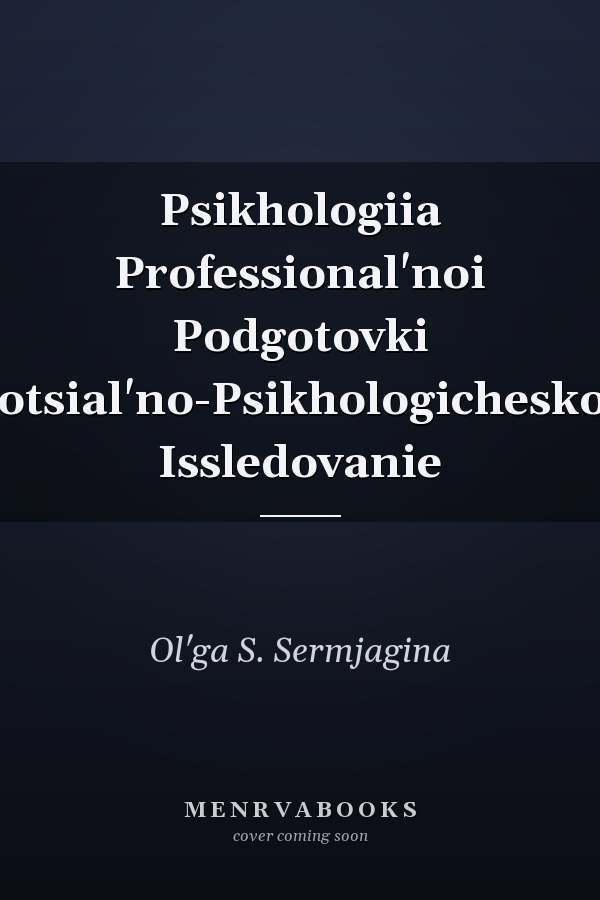 Psikhologiia Professional'noi Podgotovki Sotsial'no-Psikhologicheskoe Issledovanie