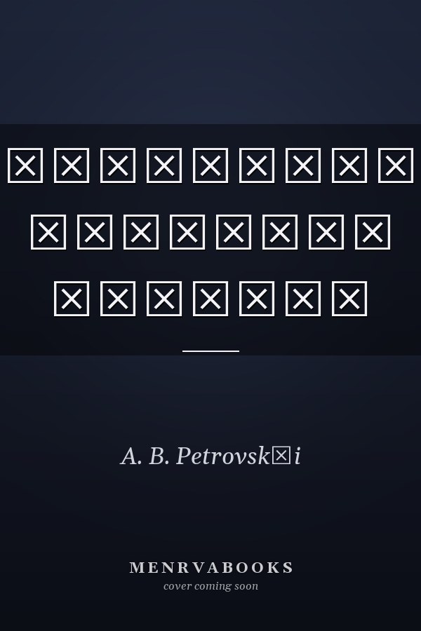 Поддержка принятия решений