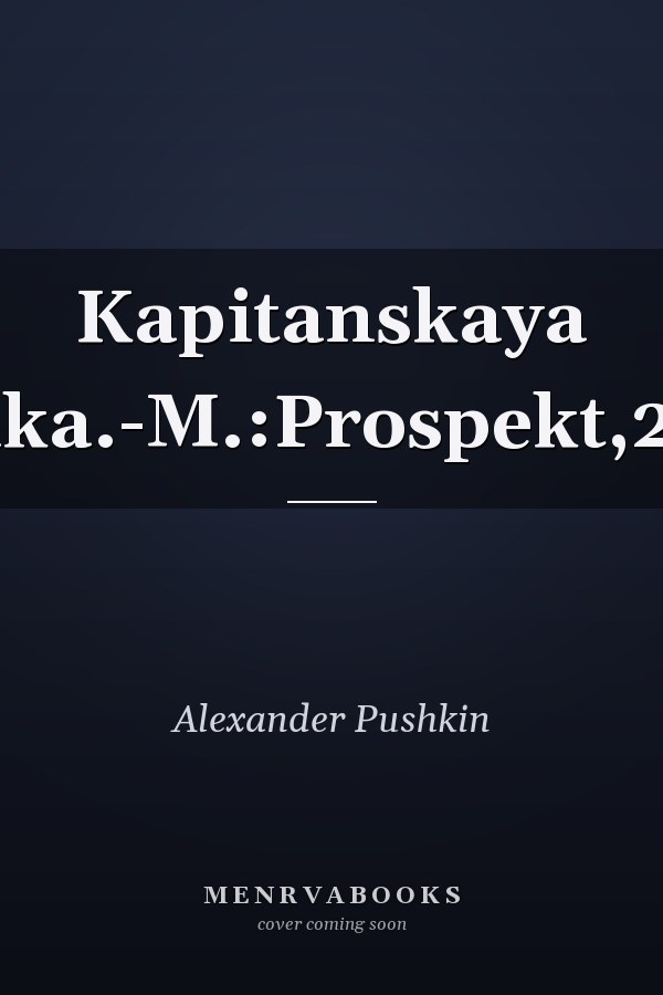 Kapitanskaya dochka.-M.:Prospekt,2022.