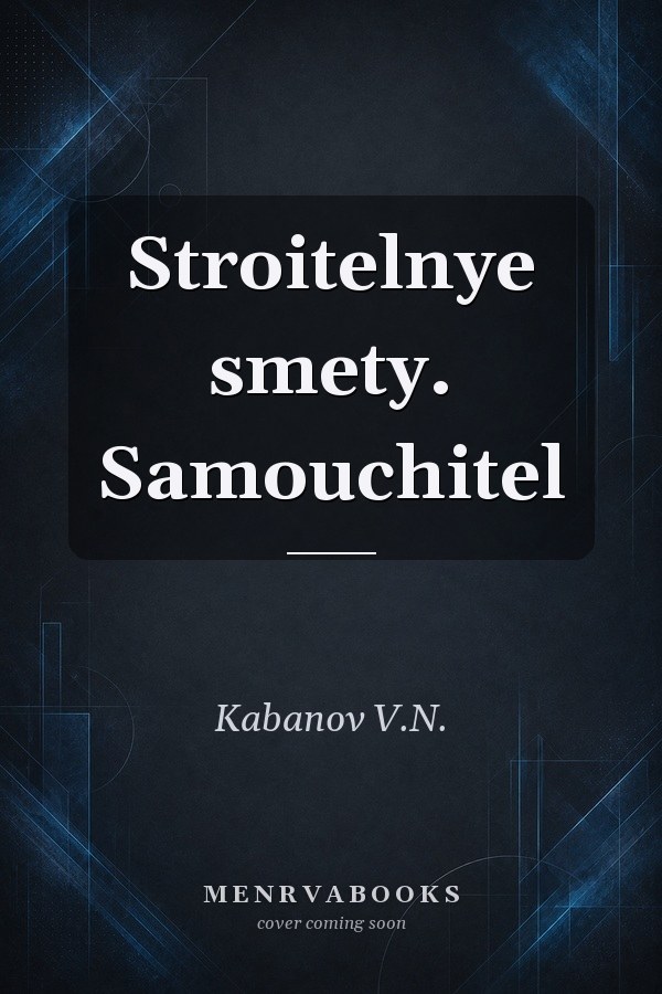 Stroitelnye smety. Samouchitel